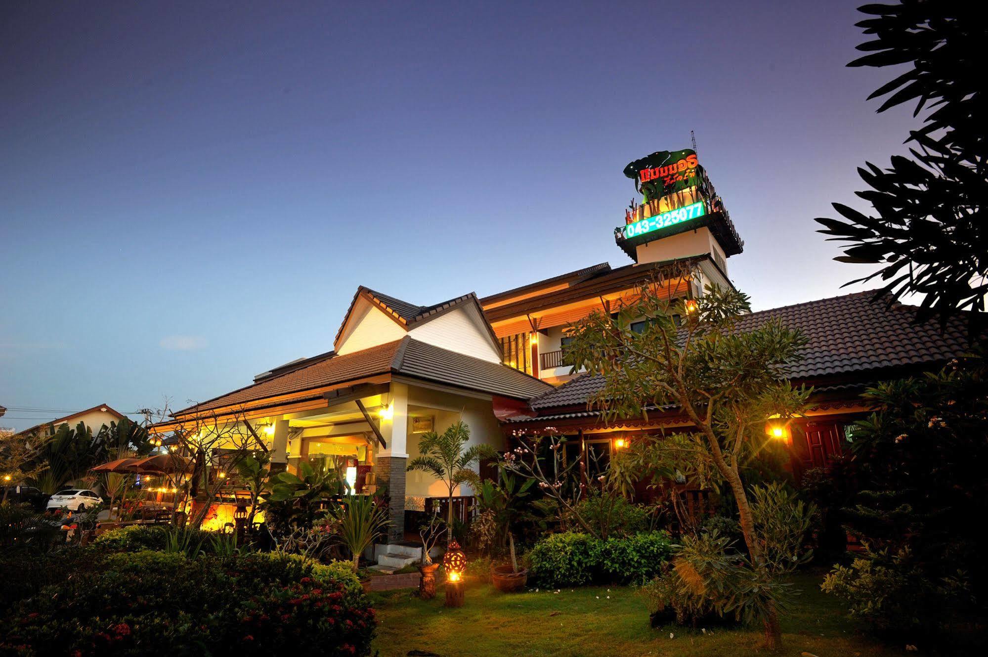 Mammoth Resort Khon Kaen Extérieur photo